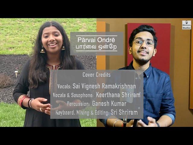 Pārvai Ondrē | Cover | Sai Vignesh | Keerthana Shriram | Sri Shriram | Ganesh | Shriram Studios