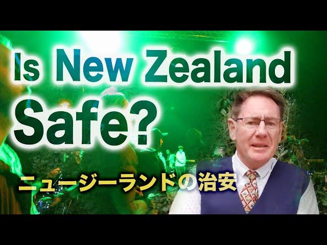 Is New Zealand SAFE? for study and working holiday