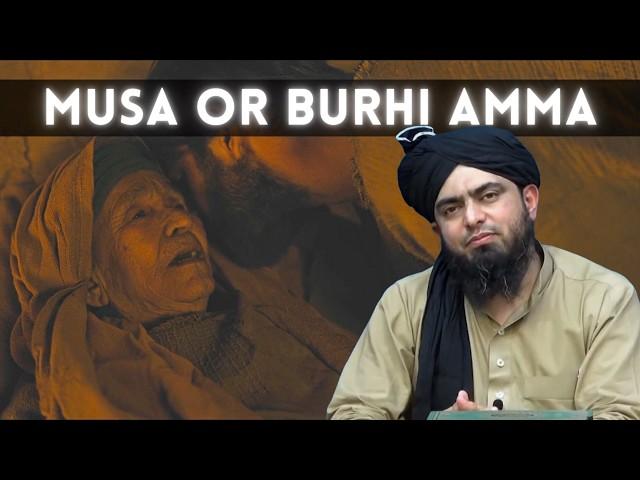 Musa A.S or Buhri Aurat | Moses and the Old Lady | Body of Yusuf A.S | Engineer Muhammad Ali Mirza