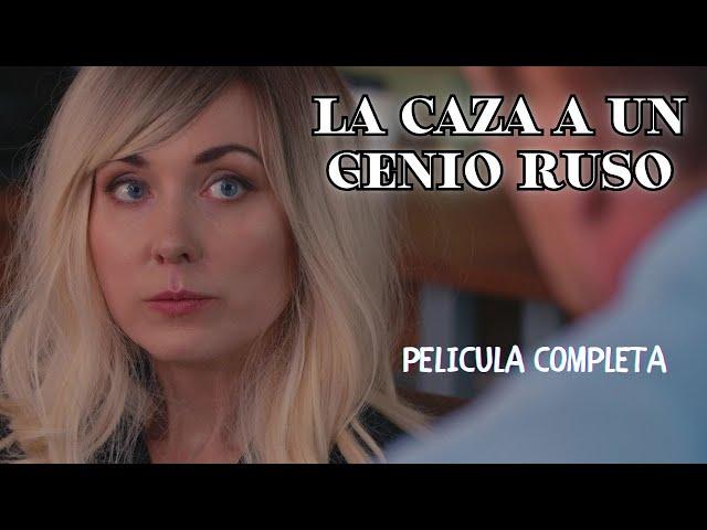 𝐋𝐀 𝐂𝐀𝐙𝐀 𝐀 𝐔𝐍 𝐆𝐄𝐍𝐈𝐎 𝐑𝐔𝐒𝐎 | ¡Los servicios secretos rusos contra el FBI! | ¡Su arma es una rubia!|