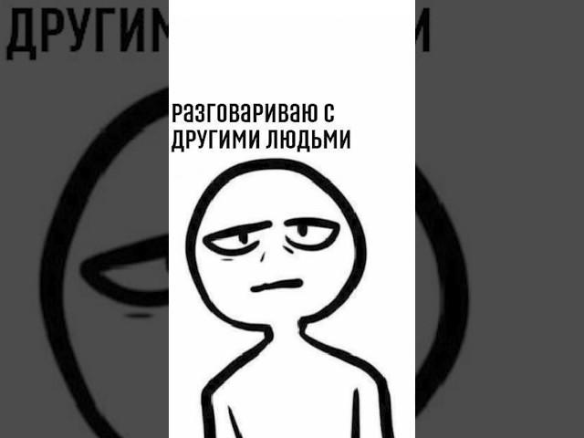 #приколы #мемы #мем #лютыеприколы #школа #троллинг #хахашечная