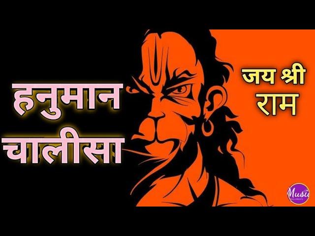 Hanuman chalisa || Jay Shree Ram || Pawanputra Hanuman  || Bollybeats || Ram ||