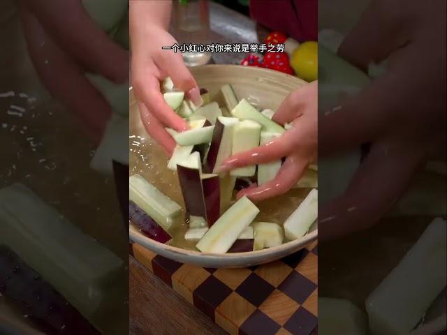 「夏天的茄子豆角」跟我这样做，一碗菜「两种味道」比肉还好吃！#美食日常 #蒜蓉茄子蒸豆腐 #家常菜 #美食 #cooking #delicious #food #美食教程 #中国菜 #下饭菜