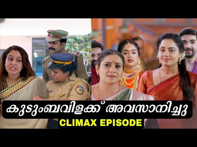 kudumbavilakku latest episode 03/08/2024 | kudumbavilakku latest promo | kudumbavilakku asianet prom