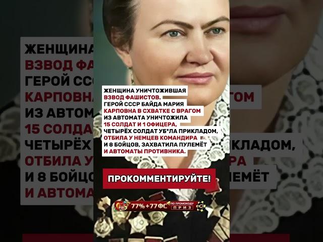 НАСТОЯЩАЯ РУССКАЯ ЖЕНЩИНА!!