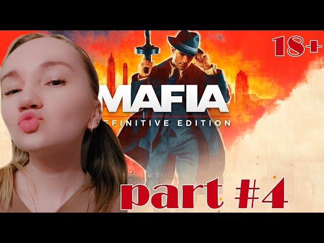 ПРОСИШЬ, НО БЕЗ УВАЖЕНИЯ! ПРОХОЖДЕНИЕ MAFIA: DEFINITIVE EDITION — ЧАСТЬ 4. ФИНАЛИТИ