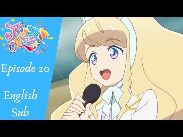 【Aikatsu on Parade!】 Episode 20, ShineLocal Idols (English Sub)