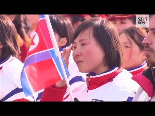 DPRK Anthem played in south Korea