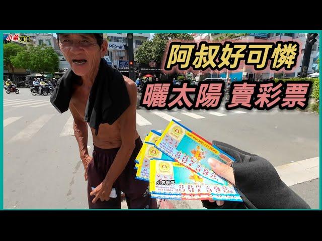 紅樂街專賣布 東湖街 新興街市 越南胡志明市。粵語 SAIGON QUAN