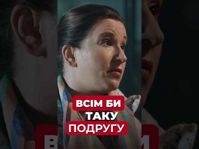 Оце заступилась за подругу! #невідправленийлист #топсеріал #фільми2024 #топфільм2024 #мелодрама