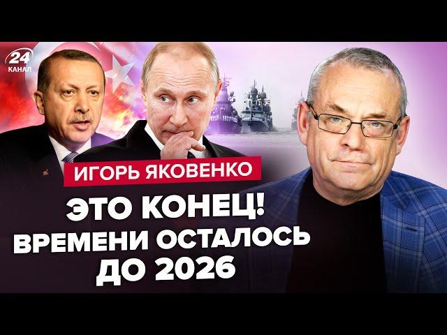 ЯКОВЕНКО: В армії РФ ЖАХ: почались бунти. Ось, як ліквідують ПУТІНА. Ердоган ВВОДИТЬ ВІЙСЬКА?