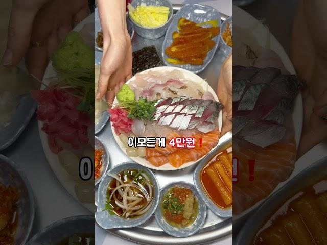 창원 소답동 40000원 한상️ #창원 #창원맛집 #마산맛집 #창원맛집추천 #소답동 #창원가볼만한곳 #창원핫플 #유니시티 #중동맛집