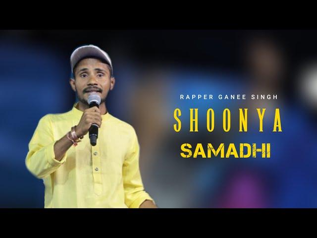 SHOONYA SAMADHI |spritual Rap song |kannada | Ganee singh  | PYMA Karnataka| PDMY kadthal | Dec 2024