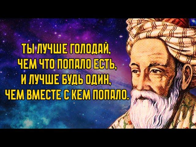 Омар Хайям Лучшие Рубаи Читает Леонид Юдин Красивый голос до мурашек