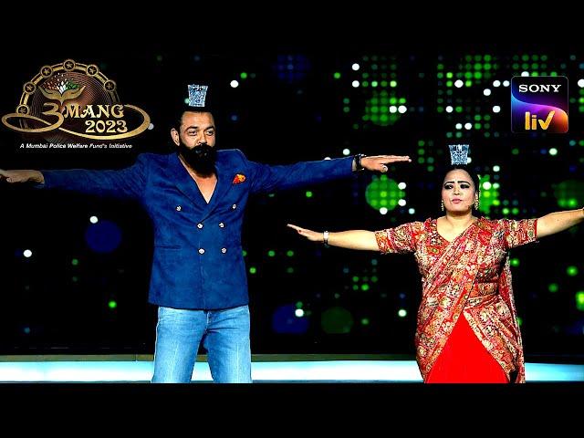 Bobby और Bharti ने मिलकर किया 'Jamal Kudu' का Hook Step | Umang