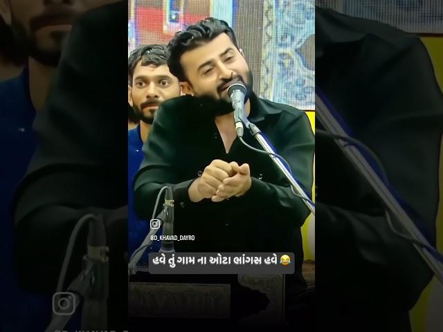 devayat khavad