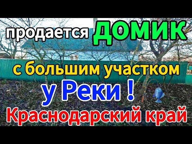 Продаётся дом 37м228 сотокгазвода1 500 000 ₽станица Новоминская89245404992 Виктор С