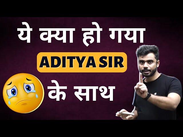 ये क्या हो गया Aditya Sir के साथ