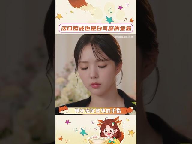 愛是一把傾斜的傘，你小子真的別太愛#現在撥打的電話 #柳演錫 #蔡秀彬 #韓劇