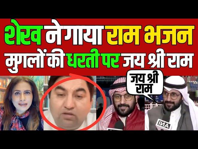 pakistani reaction on kuwait sheikh ram bhajan, pak media on india latest, national