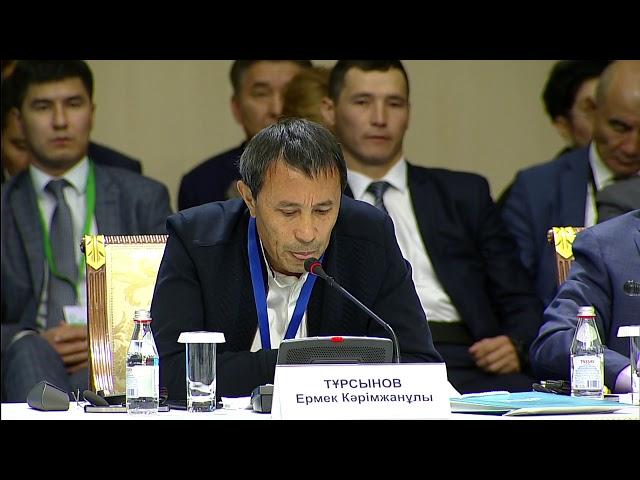 Выступление Ермека Турсынова на заседании Национального совета общественного доверия 06.09.19