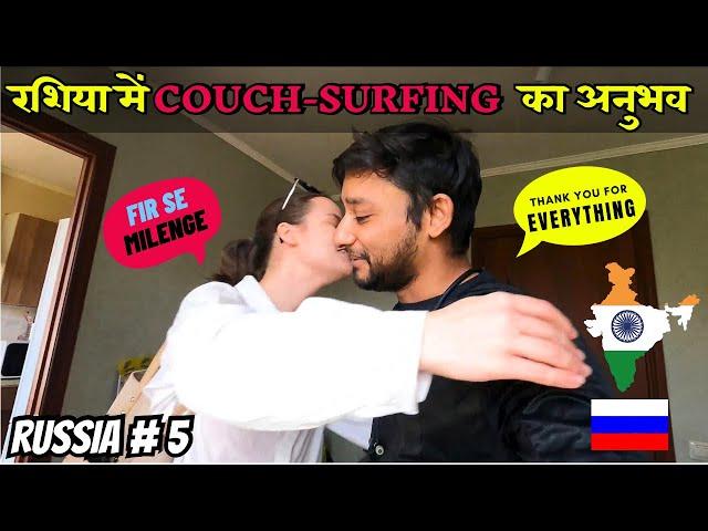 How Russians  treat to INDIAN tourists | Couch-Surfing in Russia | Official Yatri