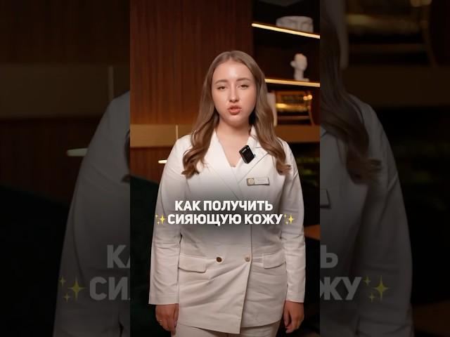 Схема идеальной кожи