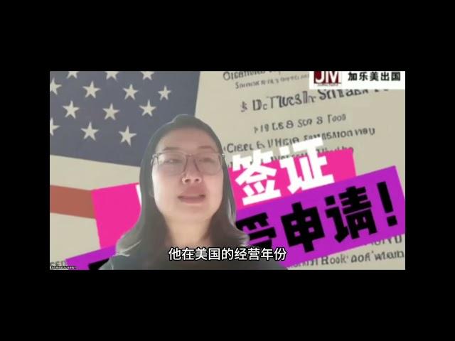 美国2024年前三季度EB1-EB3移民签证通过率数据Joymay加乐美出国20141223