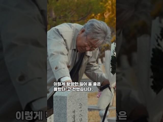 전원일기 최고령 최불암 가짜뉴스이길 바랬는데 김수미소식 애통