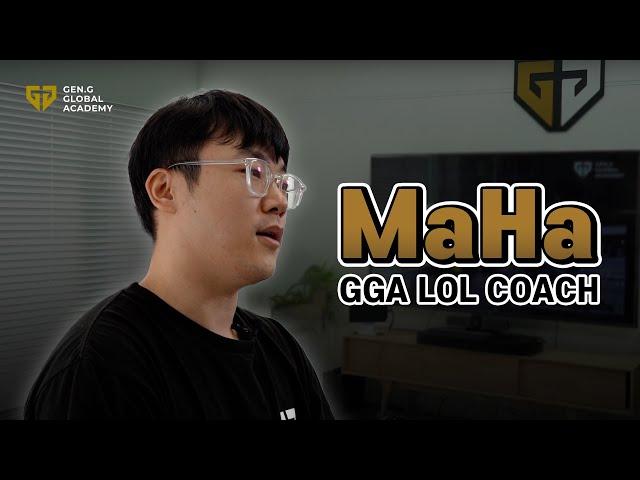 아마추어와 프로 l GGA LOL 마하코치 Q&A