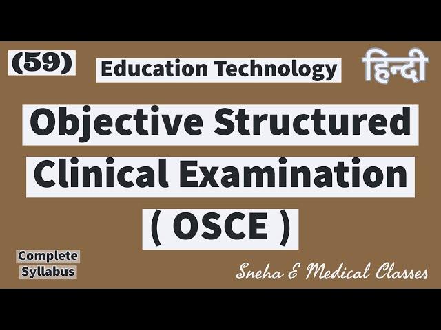 Objective Structured Clinical Examination ( OSCE ) !!  Technology !! Hindi !!