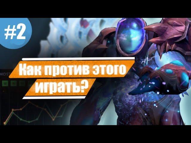 Как Контрить Arc Warden в 7.33?