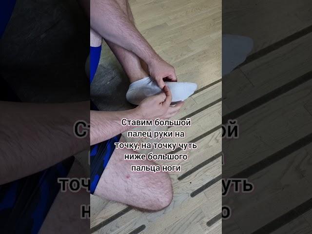 Что делать, если сводит мышцы ног!?