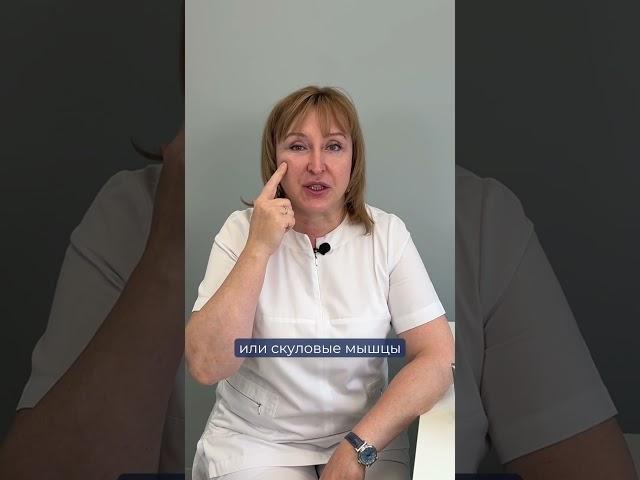 Куда нельзя колоть БОТОКС? #ботокс