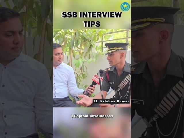 SSB INTERVIEW TIPS BY Lt. Krishna Kumar | Captain Batra Classes #nda #ssb