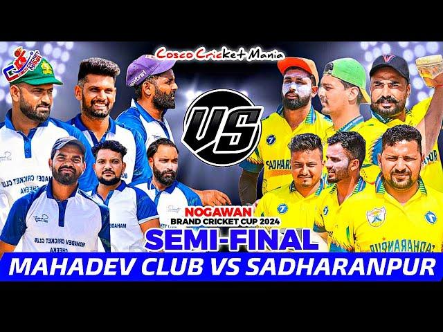 Semi Final-Sadharanpur Club Vs Mahadev Club Cosco Cricket Mania