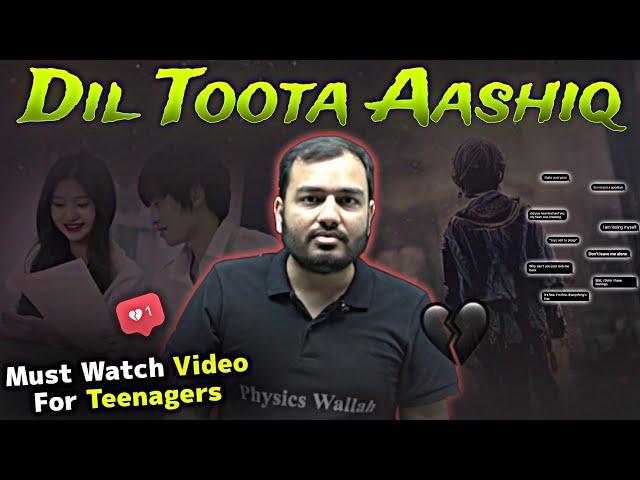 Dil Toota Aashiq : A Must Watch Video For Teenagers!! || Alakh Sir Honest Talk!!