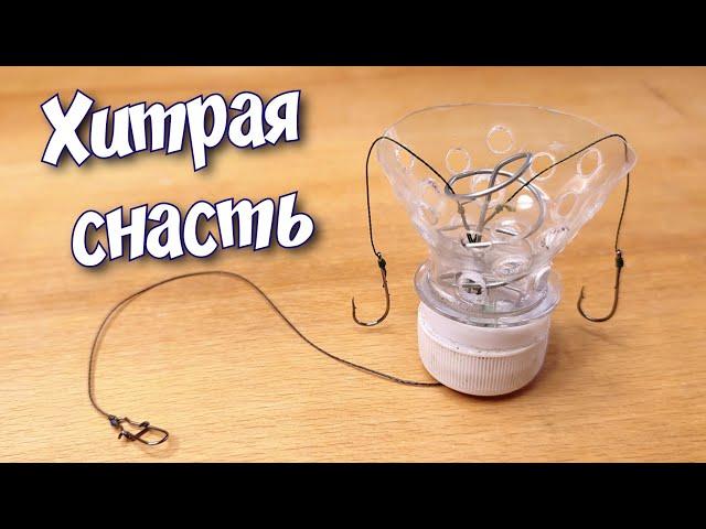 ХИТРАЯ СНАСТЬ для ЛЕНИВЫХ, ловит даже в бесклевье