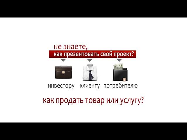 Компас продакшн, рекламный ролик