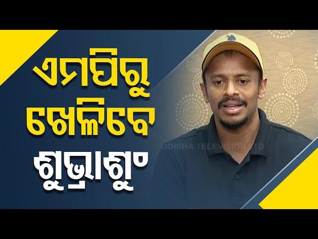 Odia Cricketer Subhranshu Senapati to Leave Odisha Cricket Association, to play for Madhya Pradesh