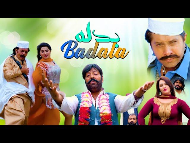 Badala || Shahid Khan, Arbaz Khan & Jahangir Khan || New Pashto Film Song 2024