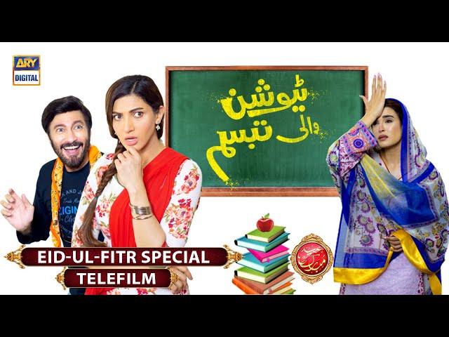 Tuition Wali Tabbassum | Telefilm | Eid Special | ARY Digital