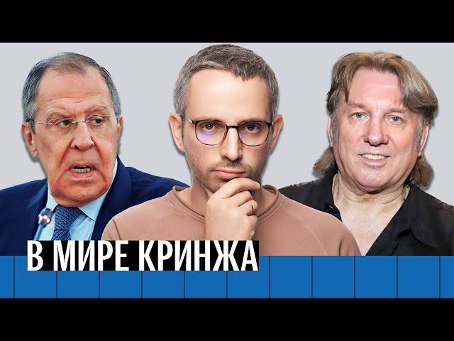 Humiliation of Lavrov, Putin's speech at the FSB Collegium, analysis by Yuri Loza (Eng Subs)