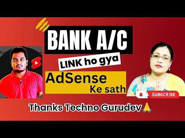 Google Adsense | Adsense Bank Account Verification |  Thanks To techno Gurudev Ji |@technogurudev