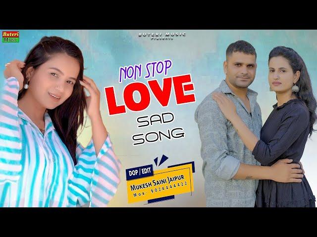 राजस्थान में सबसे ज्यादा चलने वाले LOVE SAD SONG | NON STOP SONG | Dayaram fouji & krishan sanwariya