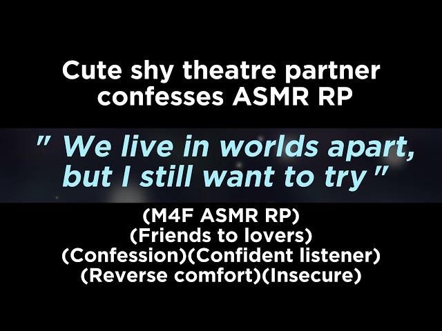 Cute shy theatre partner goes off script and confesses (M4F ASMR RP)(Friends to lovers)(Confession)