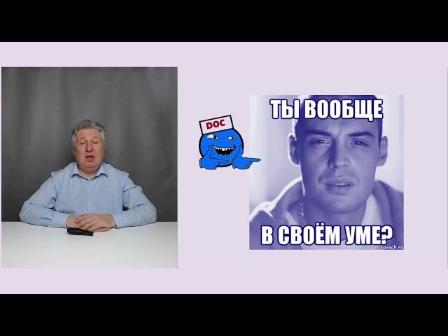 Биохакинг или идиотизм? Дофамин или Мукуна?