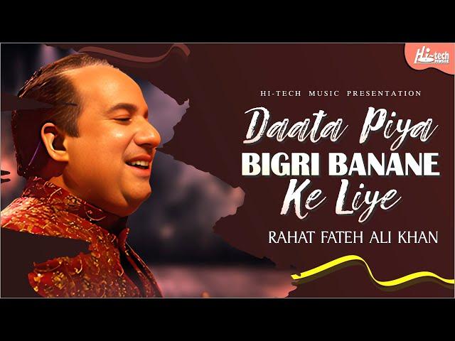 Daata Piya Bigri Banane Ke Liye | Rahat Fateh Ali Khan | Beautiful Qawwali | H-Tech Islamic Gold