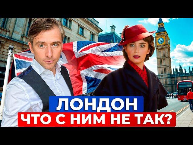Плюсы и минусы жизни и работы в Лондоне