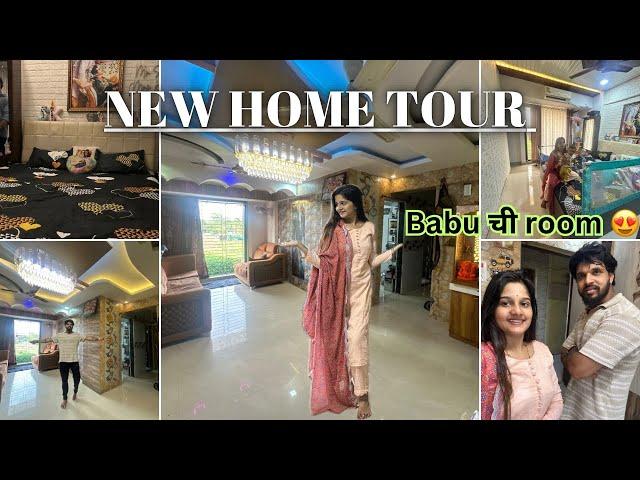 Home tour  | babu च सामान कसं arrange krto | new bedroom | room extension 